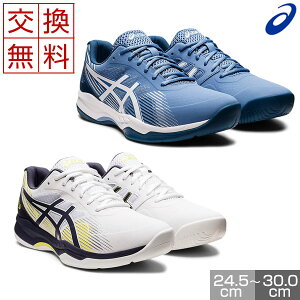 オールコート用 テニス シューズ レディースの人気商品 通販 価格比較 価格 Com オールコート用 テニス シューズ レディースの人気商品 通販 価格比較 価格 Com