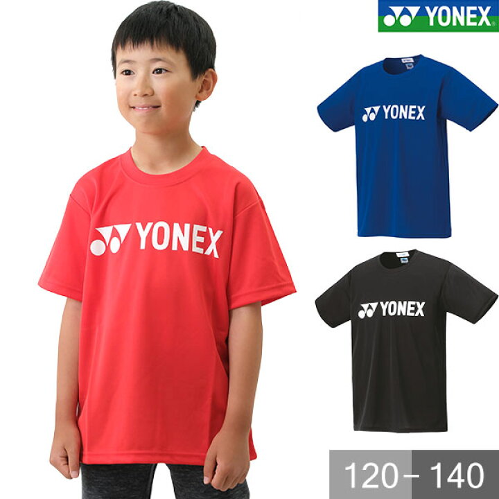 楽天市場】テニス ヨネックス プラクティスTシャツ ジュニア
