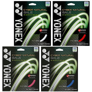 lbNX \tgejX Kbg TCo[i`QC Oq q I[Eh Xg[N {[  P ejX XgO XgOX { ւp YONEX CYBER NATURAL G