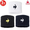 テニス リストバンド 2個入り メンズ レディース 男女兼用 ルコック le coq sportif 機抗菌防臭 日本製 2023年NEWモデ…