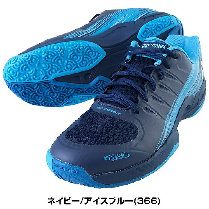 楽天市場】【サイズ交換往復送料無料】ヨネックス テニス シューズ 3E 