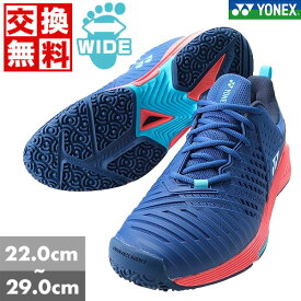 22-22.5cm限定 テニスシューズ オムニ クレーコート用 砂入り人工芝用 子供 大人 ヨネックス パワークッション ソニケージ3 ワイド GC 4Eワイド SHTS3WGC 【365日あす楽対応】