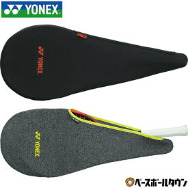 テニス ソフトテニス ヨネックス ラケットケース ヨネックス ストレッチカバー ケース バッグ 硬式テニス 軟式テニス YONEX AC544 【365日あす楽対応】