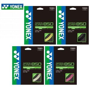 ejX Kbg lbNX GAX[p[ 850 Ki dejX iCXgO }`tBg 1.30mm P pbP[W dejX XgOX { AERON SUPER 850 ATG850 