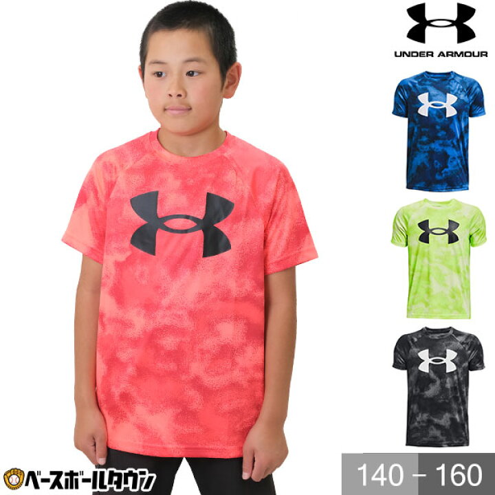 楽天市場】Tシャツ ジュニア アンダーアーマー UA テック ビッグロゴ  