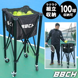 テニス 折りたたみ式ボールカート キャスター付き 約100球収納可能 ボールバスケット ボールカゴ ボールケース ボールキャリー ボール入れ 収納ケース 硬式テニス 軟式テニス ソフトテニス 持ち運び モバイル 折畳み ボールバッグ ローラー付き