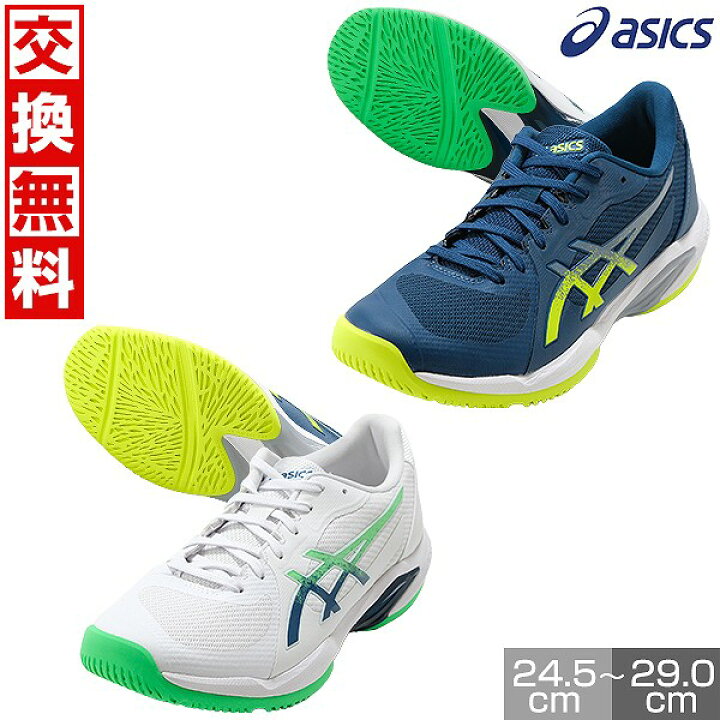 楽天市場】【サイズ交換往復送料無料】 アシックス ASICS テニス 