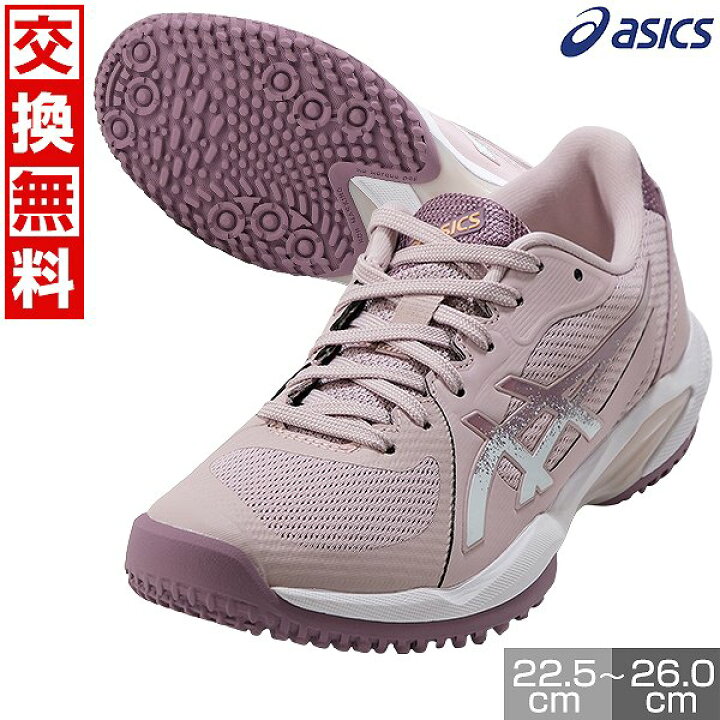 楽天市場】【サイズ交換往復送料無料】 アシックス ASICS テニス 