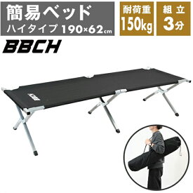 テニス 折りたたみ簡易ベッド ベンチ 大人 子供 折りたたみ式 ケアベッド 収納袋付き 軽量 頑丈 アウトドア キャンプ コット サッカー マルチスポーツ コンパクト 休憩用 防災 災害 室内 室外 簡易ベッド スポーツ ユニセックス 男女兼用