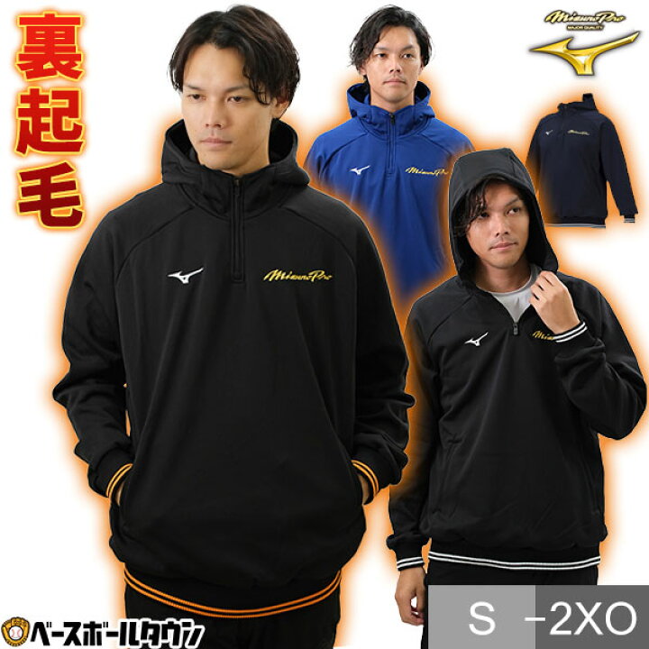 楽天市場】テニス 裏起毛 ニットパーカー ハーフジップ ジャケット 