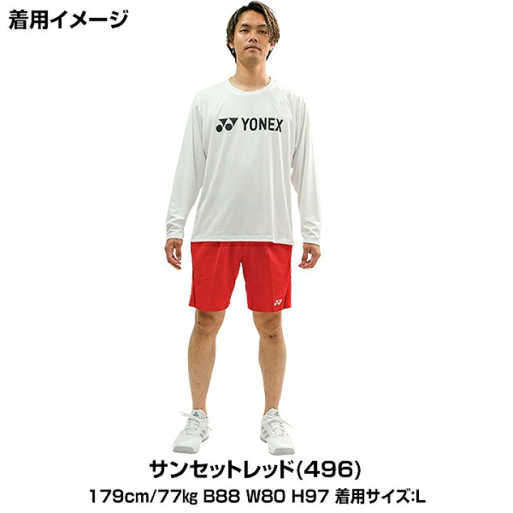 楽天市場】テニス ヨネックス ユニゲームパンツ メンズ レディース 