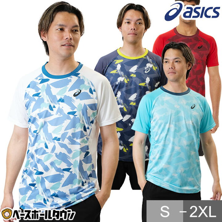 楽天市場】アシックス テニス ゲームシャツ ドライグラフィック半袖 
