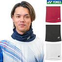 テニス ヨネックス ネッククーラー メンズ レディース 男女兼用 UVカット 涼感 ソフトテニス バドミントン 大人 アクセサリ YONEX 46038 【365日あす楽対応】