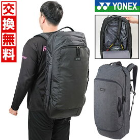 【サイズ交換往復送料無料】ヨネックス テニス バドミントン ボックスラケットバッグ テニスラケット3本入り バッグ リュック バックパック YONEX BAG2312 【365日あす楽対応】