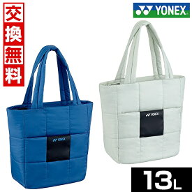【交換往復送料無料】 ヨネックス テニス バドミントン 保冷バッグ クーラーバッグ 45×14×36cm 容量13L バッグ スクール テニススクール カジュアル タウンユース 撥水 かばん 鞄 部活動 通勤 通学 YONEX BAG2467 【365日あす楽対応】 2025SS12