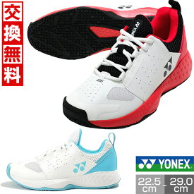 【サイズ交換往復送料無料】テニスシューズ オムニクレー ヨネックス 3E ワイド パワークッション 106 部活生おすすめ 社会人 硬式テニス ソフトテニス ジュニア用 大人用 砂入り人工芝 クレーコート YONEX SHT106 【365日あす楽対応】