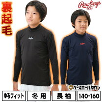 楽天市場】テニス アンダーウエア ジュニア（テニス｜スポーツ