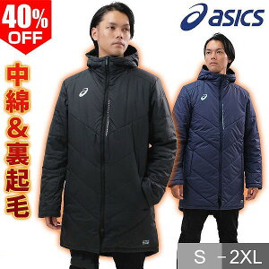 40OFF ejX x`R[g t[htEI[}[n[tR[g N  _uJt@Xi[ Y AVbNX ASICS OhR[g OR _ER[g h ~p h WbvA