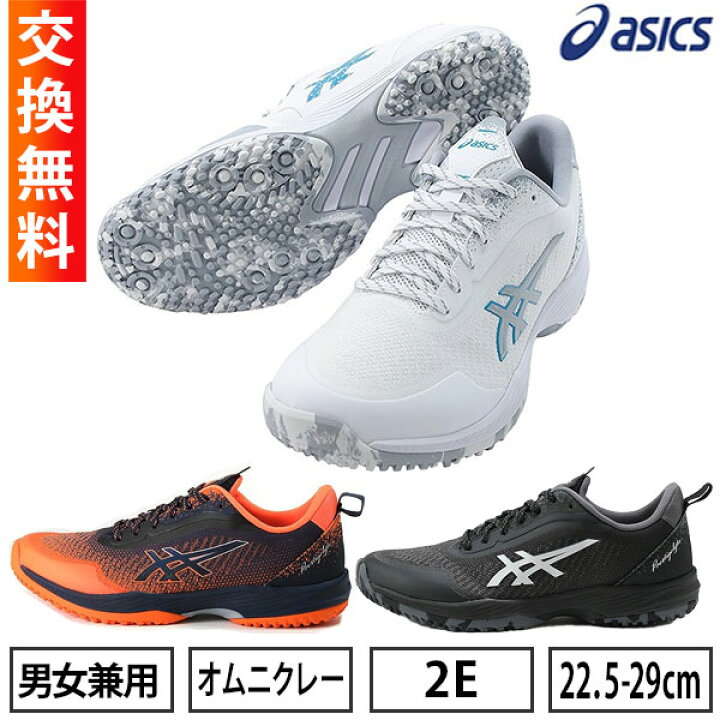 楽天市場】【サイズ交換往復送料無料】 アシックス ASICS テニス 