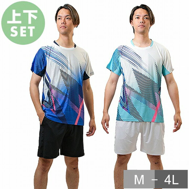 ヨネックス パンツ テニス ウェア シャツ ズボン 青 L グラデーション  