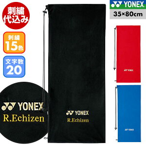 hJ ejX \tgejX lbNX 35×80cm hJ \tgP[X PbgobO jp AC540 hイ  O l[H [։ H\(N)