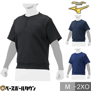 30%OFF テニス スウェット メンズ ミズノプロ テックスウェット ハーフ 半袖 かっこいい ベースボール ジャージ 首バインダー仕様 12JE2K08 アウトレット セール sale 在庫処分