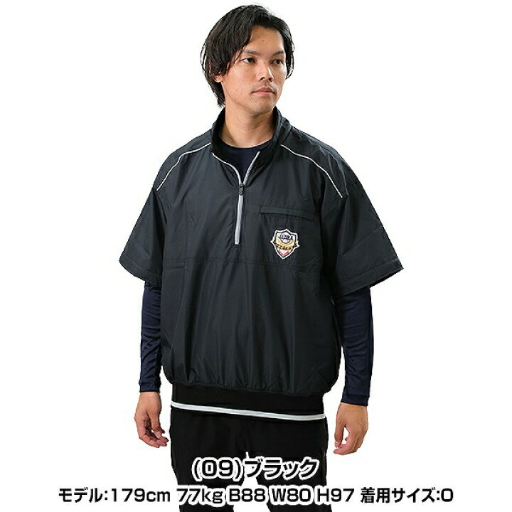 ミズノ MIZUNO 野球 リトルシニア審判員用ハーフジップジャケット 