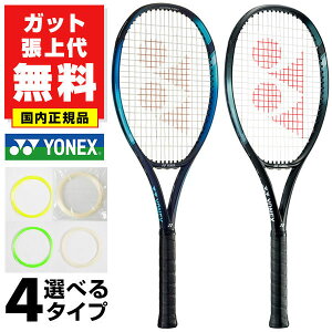 yKbgグz LIX gpf ejXPbg d Ki l lbNX E][ 98 98C`  ㋉ dejX dp { YONEX C[][ EZONE 07EZ98
