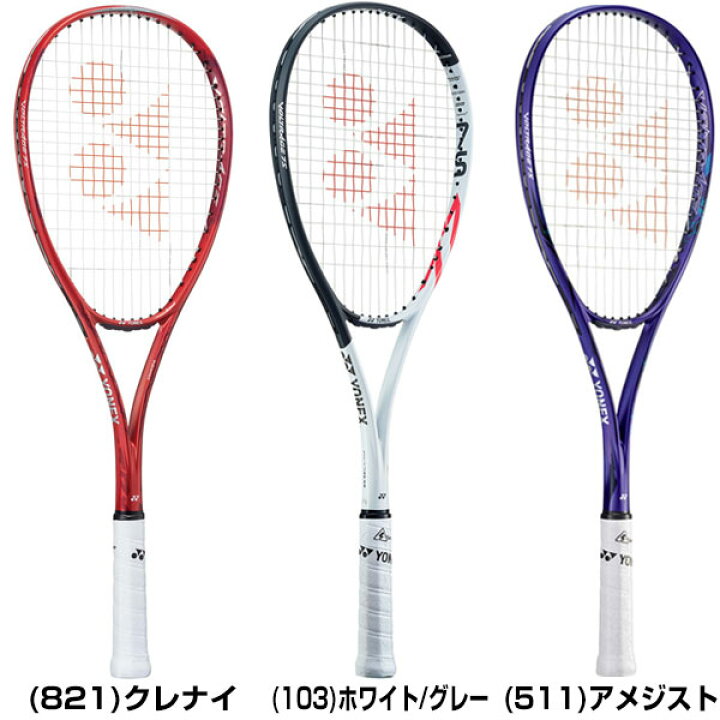 楽天市場】【ガットも張り上げも無料】ヨネックス ボルトレイジ 7S 