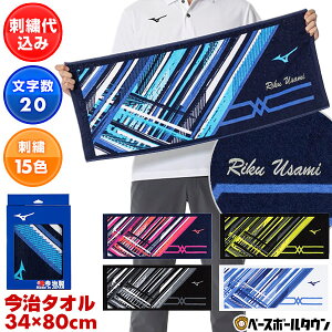 ~Ym fJhJ  tFCX^I ϔ l[hJ 80cm×34cm 32JYB102 X|[c^I Y 100 l[H l[ ƋLOi cLOi ̓ v[