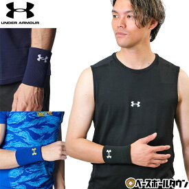 テニス リストバンド 大人 アンダーアーマー UAニットリストバンド 1364500 片腕用 片手用 手首バンド 腕 汗止め 汗どめ サポーター 【365日あす楽対応】 楽天スーパーSALE RakutenスーパーSALE
