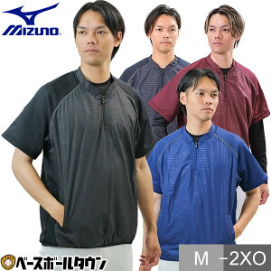 テニス ハイブリッドハーフジップジャケット Vジャン シャカシャカ 半袖 大人 ミズノ 裏メッシュ ウインドブレーカー ウインドシャツ ウィンドジャケット トレーニングジャケット サーマル