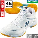 【サイズ交換往復送料無料】 ヨネックス YONEX バドミントンシューズ 65Z ワイド 幅広4E 軽量 衝撃吸収 滑りにくい 男…