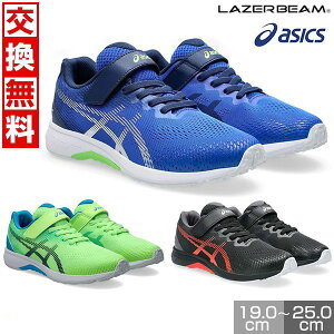 yz AVbNX ASICS [U[r[ LbY Xj[J[ Sq{1{xg j̎q ̎q V[Y qC ^C ʊwC y L 1154A201 y365yΉz yVX[