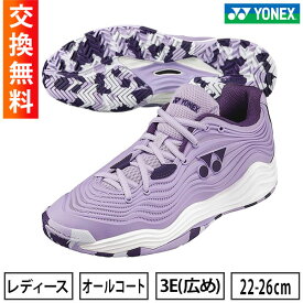 【交換往復送料無料】ヨネックス テニス シューズ オールコート レディース パワークッション フュージョンレブ 5 ウィメンズ 女性用 硬式テニス・ソフトテニス兼用 テニスシューズ ローカット ハードコート D・ヤストレムスカ YONEX SHTF5LAC 【365日あす楽対応】