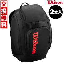 楽天市場】ラケットバッグ 2本（ブランドウィルソン）（ラケットバッグ 