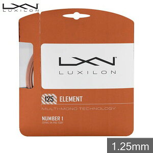 ejX d XgO Kbg LV Gg 125 SET 1.25mm 12.2m WRZ990105 ELEMENT 125 SET