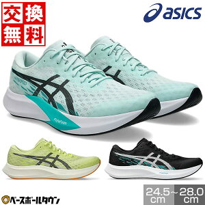 yz jOV[Y AVbNX ASICS nCp[Xs[h4 WMO g[jOV[Y AbvV[Y  l 1011B874 2025NEWJ[ HYPER SPEED 4 y365yΉ