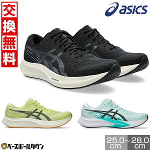 yz jOV[Y AVbNX ASICS nCp[Xs[h4 Ch 3E WMO g[jOV[Y AbvV[Y  l 1011B876 2025NEWJ[ HYPER SPEED 4 WIDEy