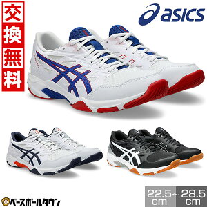 yTCYz o[{[ V[Y Y AVbNX asics QPbg11 22.5`28.5cm 1073A065 GEL-ROCKET 11 y365yΉz