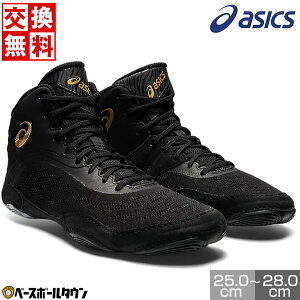 アシックス ASICS レスリング シューズ SPLIT ELITE スプリットエリート メンズ 1081A050 軽量性 屈曲性 【365日あす楽対応】