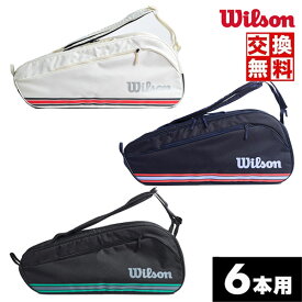 【交換往復送料無料】ウイルソン テニス バドミントン ラケットバックパック 6本入れ 2025最新 メンズ レディース 男女兼用 テニス用 ソフトテニス用 バックパック ラケットバッグ ウィルソン 初心者 エントリー 通学 テニス部 TEAM J 6PK WR8050 Wilson 【365日あす楽対応】