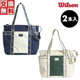 【交換往復送料無料】 ウイルソン テニス トートバッグ レディース ラケット2本収納可能 17x37x36cm ラケットバッグ トート バッグ 手提げ スクール WR80480030 Wilson ONE BEAR TOTE 【365日あす楽対応】