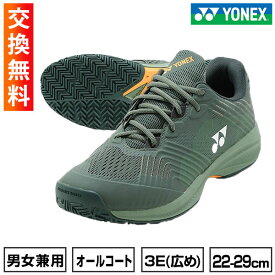 【交換往復送料無料】 ヨネックス テニス シューズ ローカット オールコート パワークッション ソニケージ メン AC. メンズ 硬式・軟式兼用 3E SHTSCMA 【365日あす楽対応】
