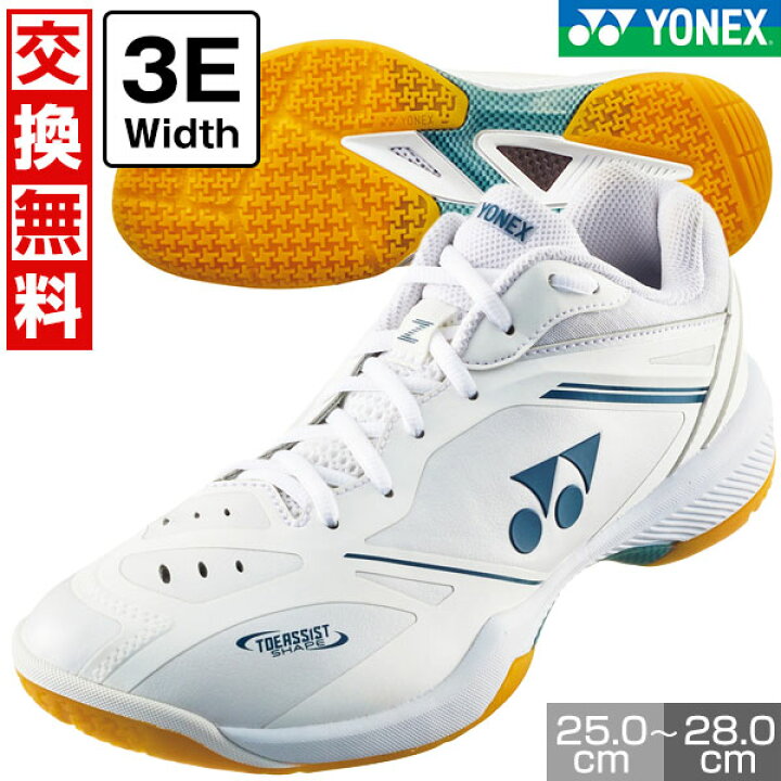 楽天市場】【サイズ交換往復送料無料】 ヨネックス YONEX バドミントン  