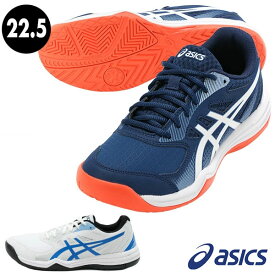 22.5cm限定 アシックス テニスシューズ メンズ レディース オールコート用 COURT SLIDE 3 2E 男女兼用 軟式 硬式 ソフトテニス兼用 軽量 クッション性 ハードコート対応 練習用 試合用 初心者 部活 テニス部 新入生 社会人 プレゼント ギフト asics 1041A335 2025SS12