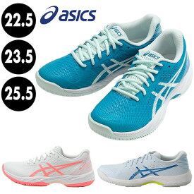 【サイズ交換往復送料無料】 アシックス ASICS テニス シューズ オールコート E ゲルゲーム9 レディース テニスシューズ 部活生おすすめ 学生 社会人 大人 日本ソフトテニス連盟公認 硬式テニス・ソフトテニス兼用 ハードコート メッシュアッパー 1042A211 2025SS12