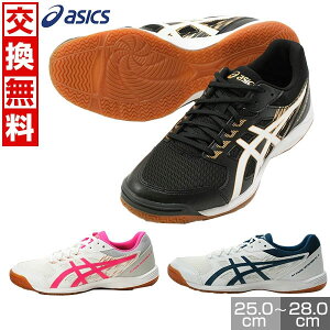 AVbNX ASICS 싅 V[Y ATTACK HYPERBEAT 4 A^bNnCp[r[g4 jp 1073A056 _ yʐ ʋC y365yΉz