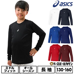 ejX A_[Vc WjAp  ێ  AVbNX ASICS ~htBbg z 2034A987 y365yΉz Ci[Vc X|[cEFA