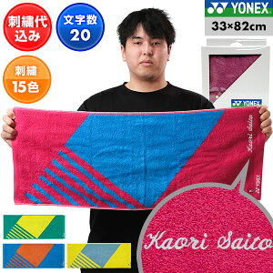 hJ ejX tFCX^I 82cm×33cm Y fB[X jp jZbNX lbNX t  c 蕨 X|[cp^I LERۖhL AC1084 hイ  O